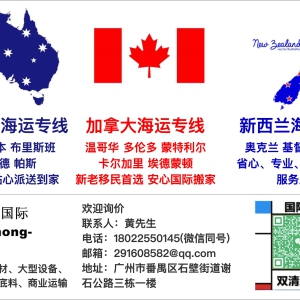 海运