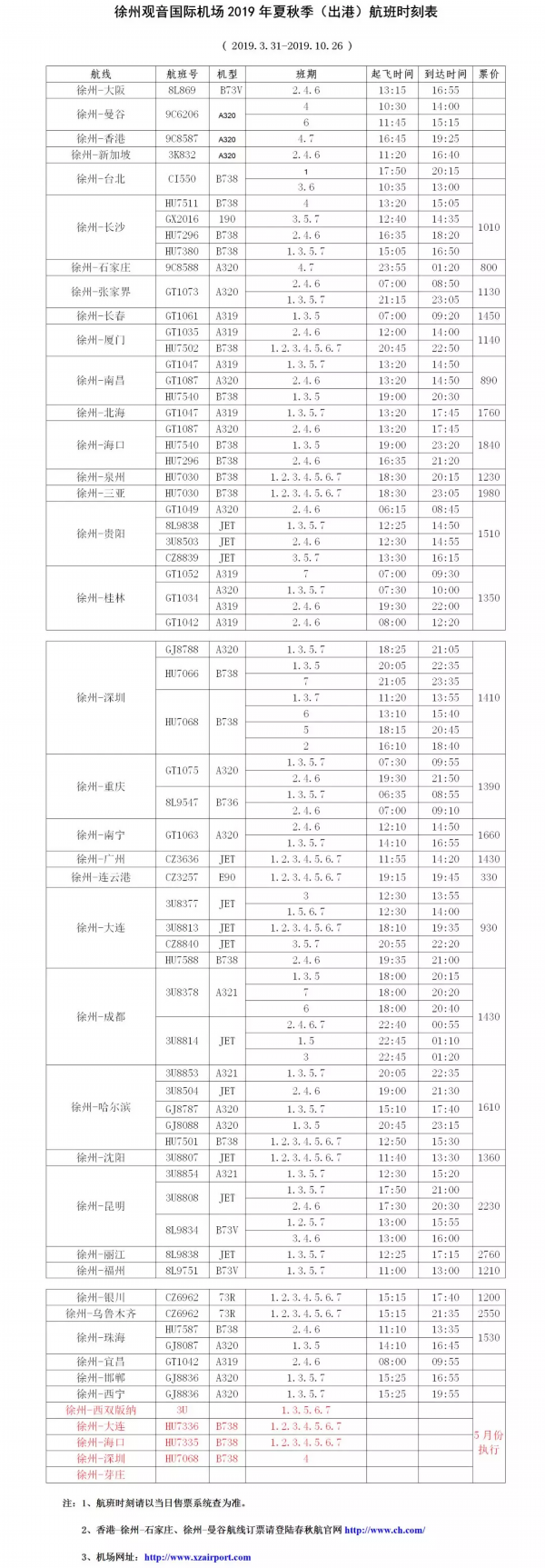 iW484Mw8NNgW24Nz.jpg
