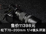 qFEe9E4S42543391.jpg