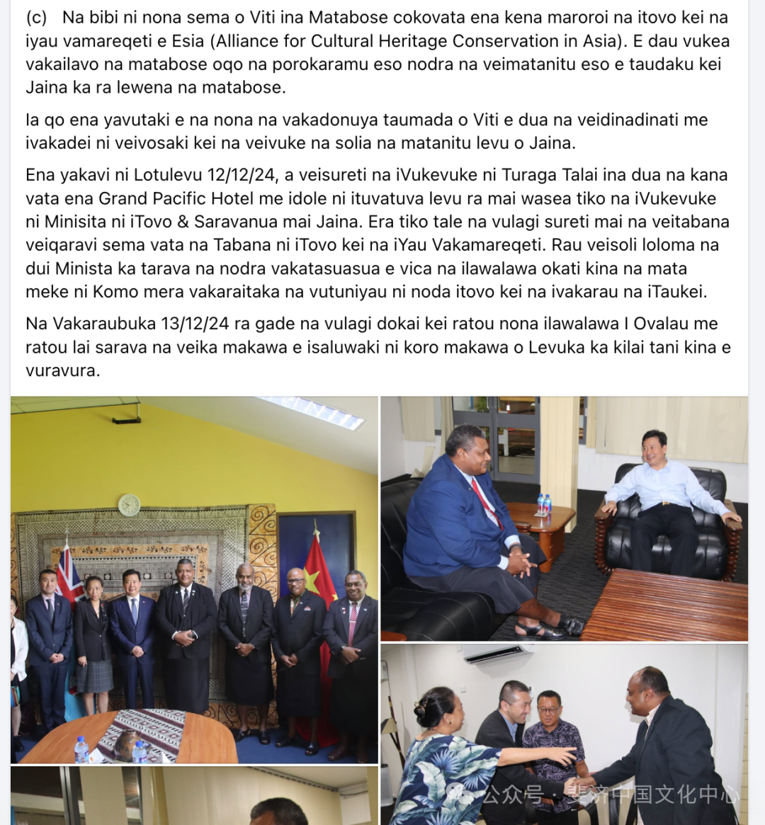 mmexport5ae1f38aa3b598b3168a3e7ea1b127f4_1735259573706.png