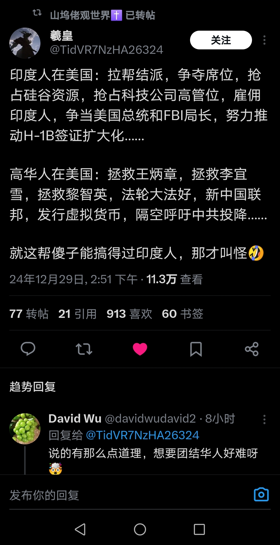Screenshot_20241230_094941.jpg