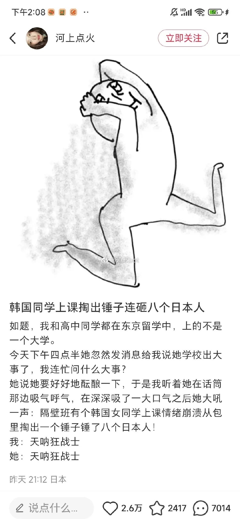 img-1736779127554b3517ffa498cd65f4d8d34650a1f5a5e97d1c376ed8ed69a2397dcc576b94c01.jpg