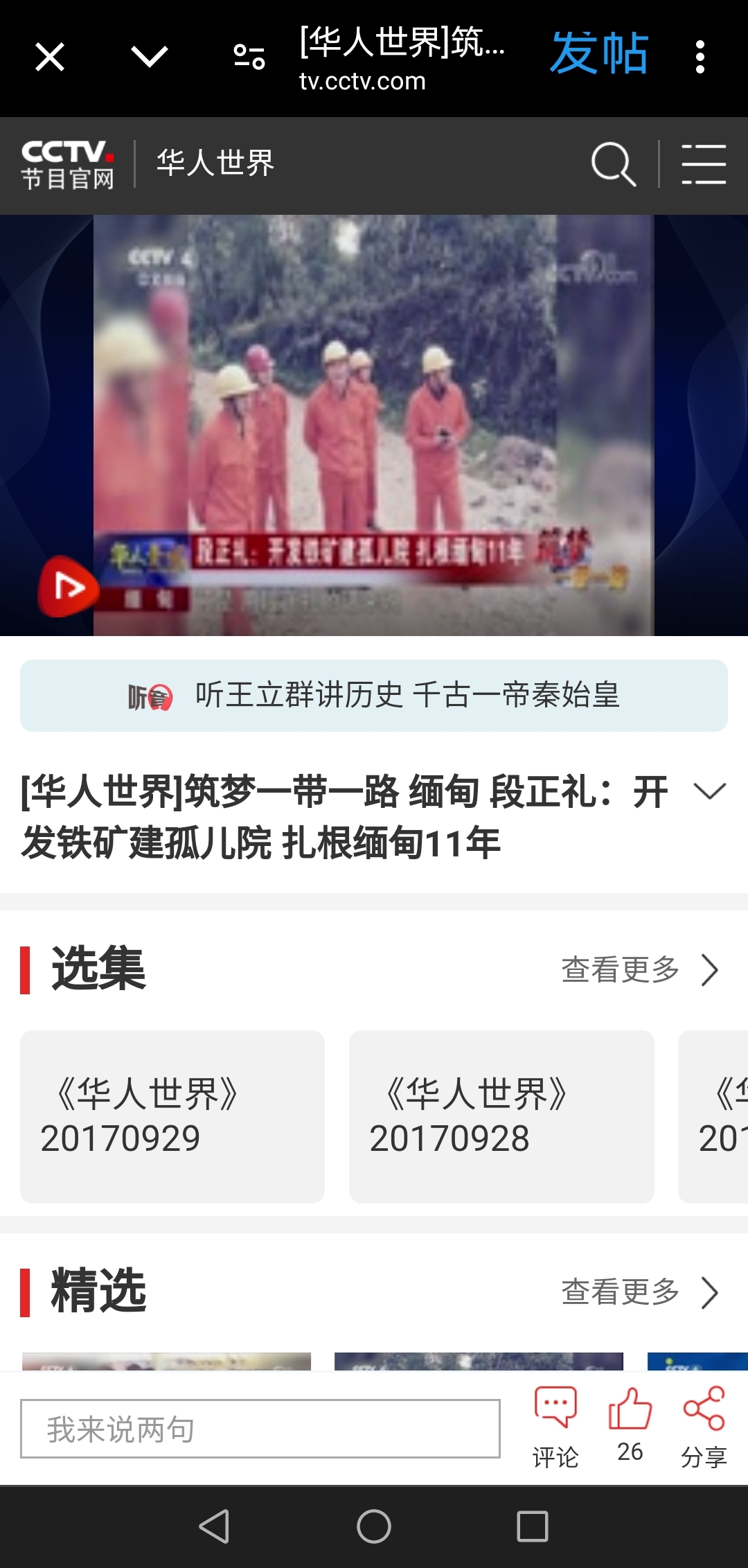 Screenshot_20250114_055129.jpg