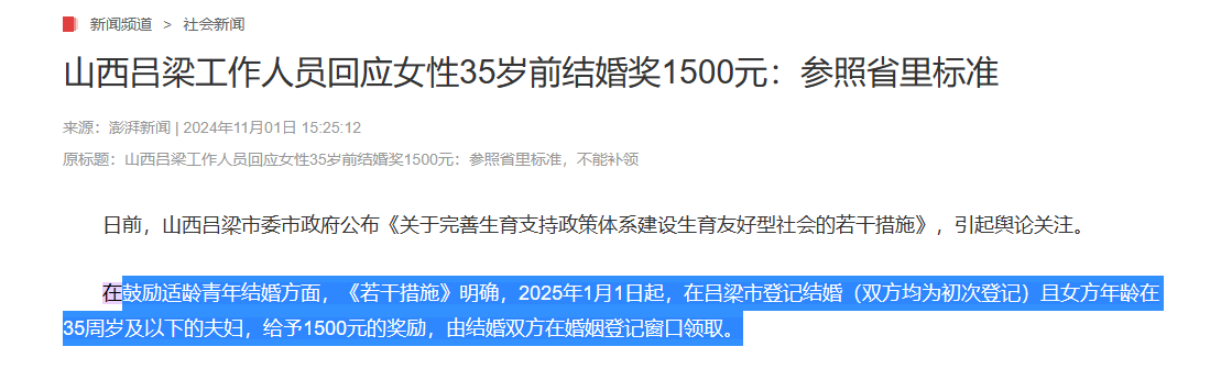 20250215_053820.jpg