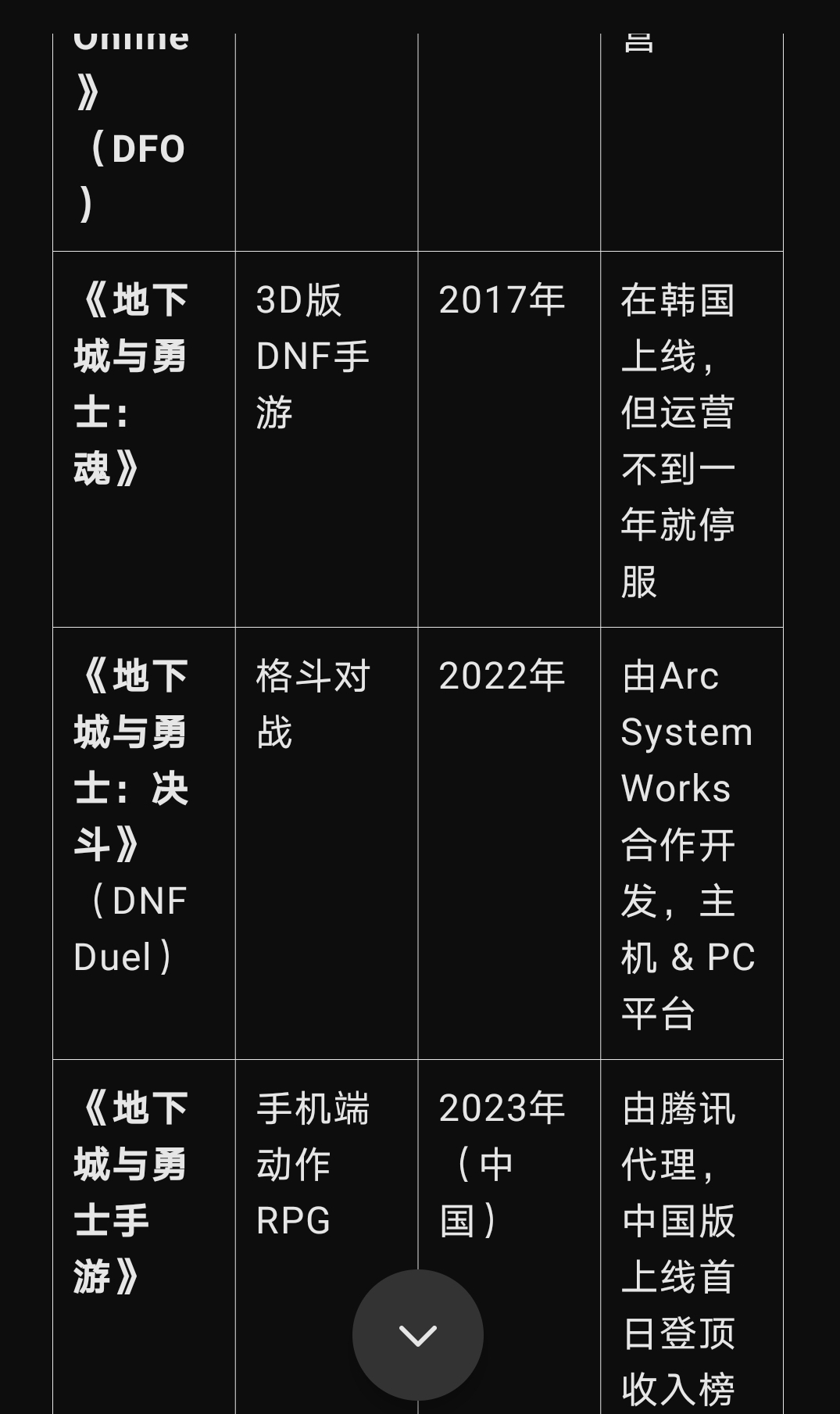 Screenshot_20250224_201747.jpg