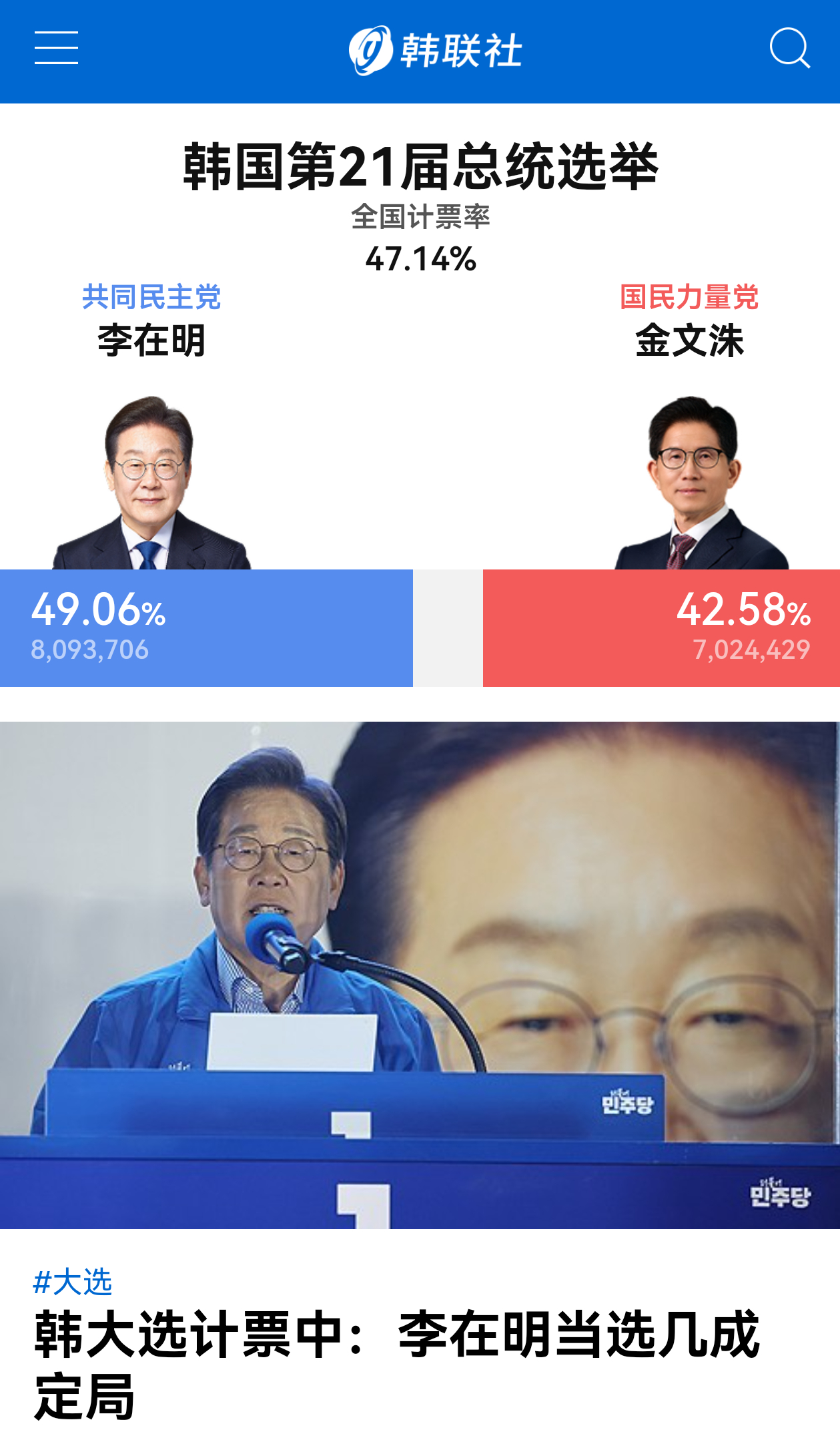 61ab5cebly1i22jckxdqmj20yz1nix32.jpg