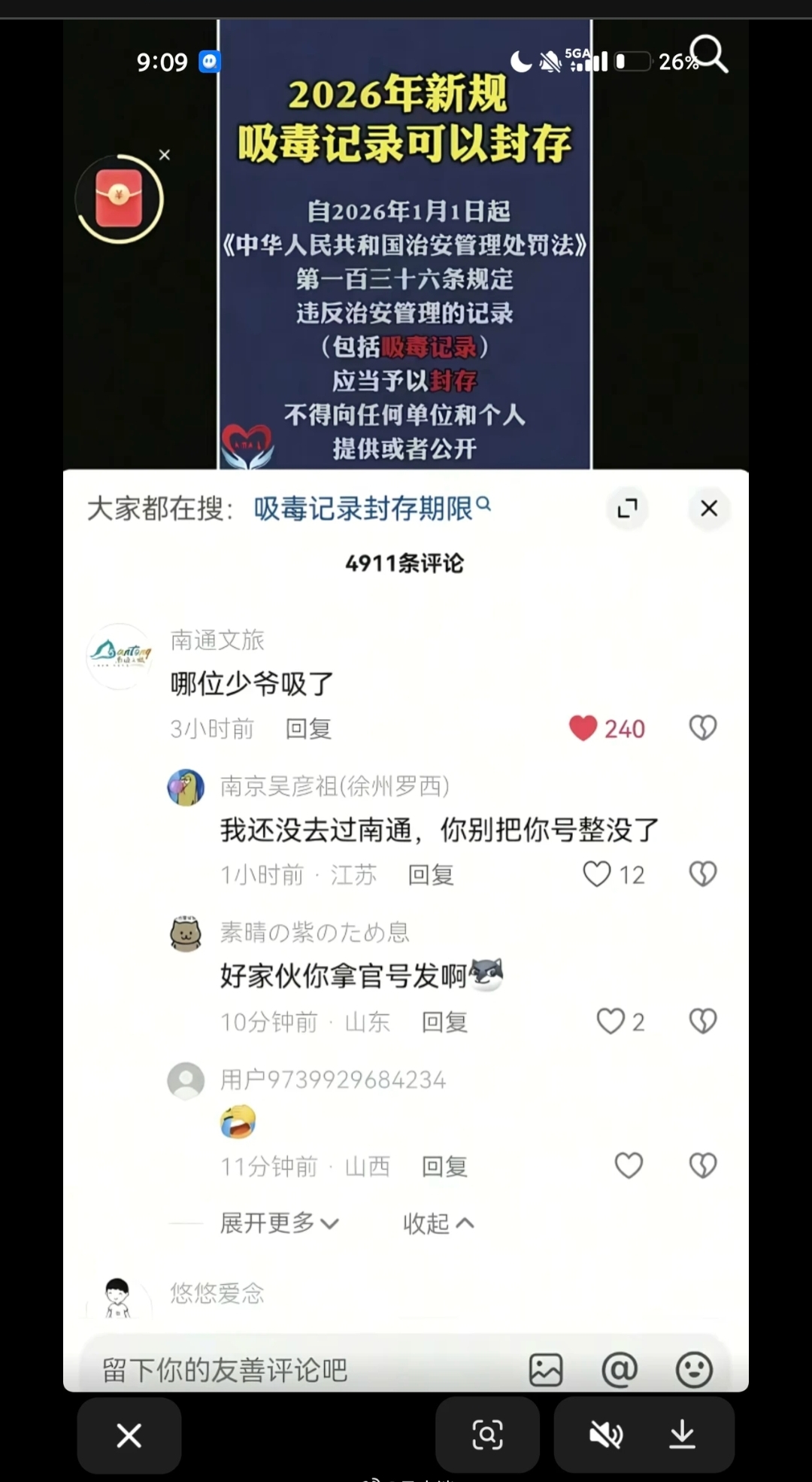 Screenshot_20251128_152503.jpg