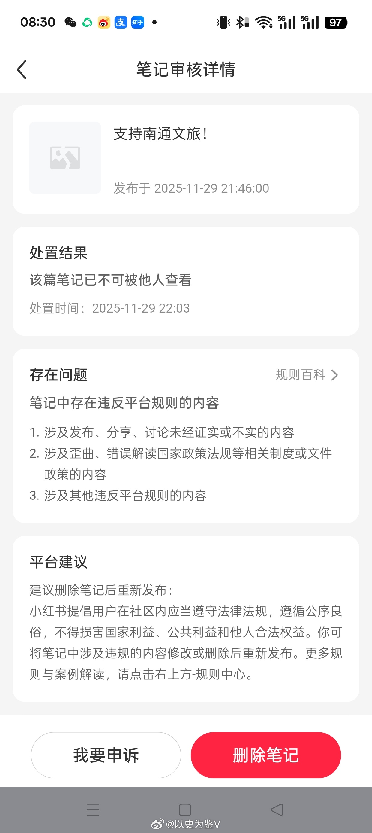 005UbLYyly1i7tykyf289j30yg250thq.jpg