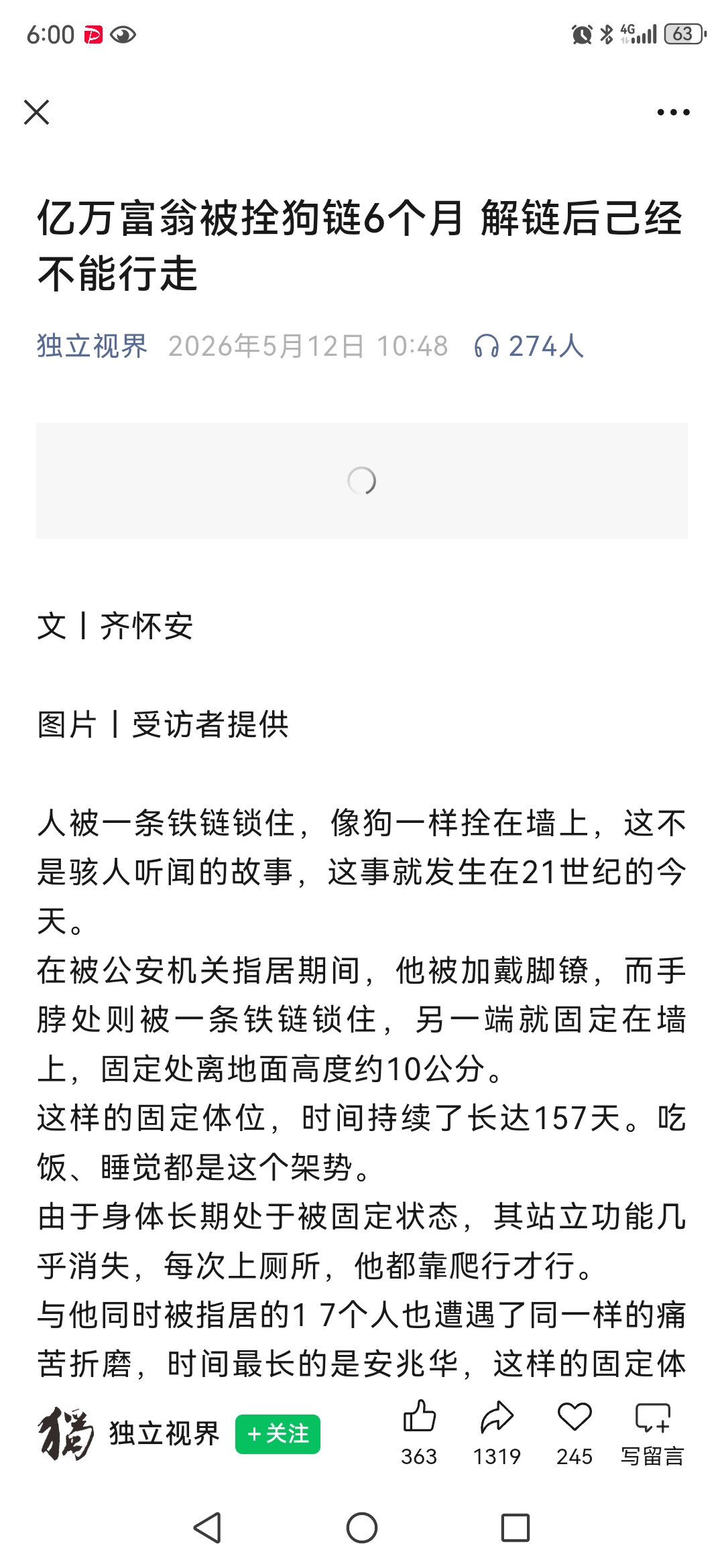 Screenshot_20260516_180000_com.tencent.mm.jpg